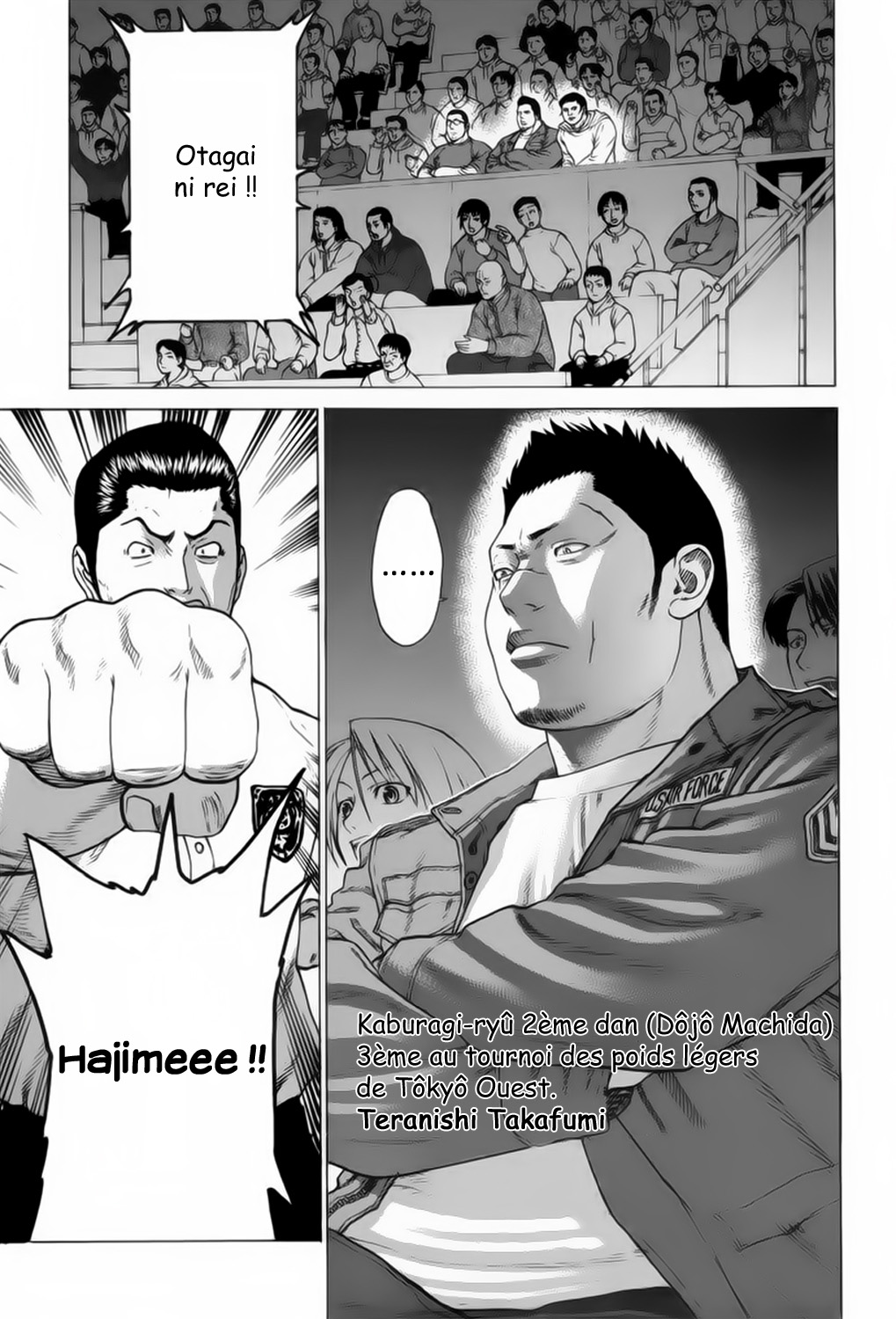 img Karate Shoukoushi Kohinata Minoru 10